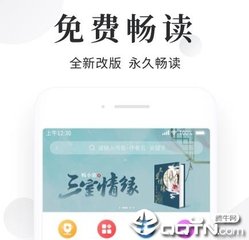 od体育官网登录